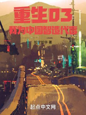 2003:从外贸开始 2003:从外贸开始